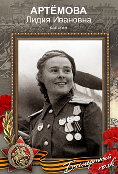 Бессмертный полк4.jpg